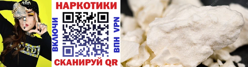 Как найти закладки Арзамас mega рабочий сайт  Бошки Шишки  Alpha PVP  Гашиш  Меф  Кокаин 