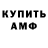 Метадон кристалл KatSuba GR