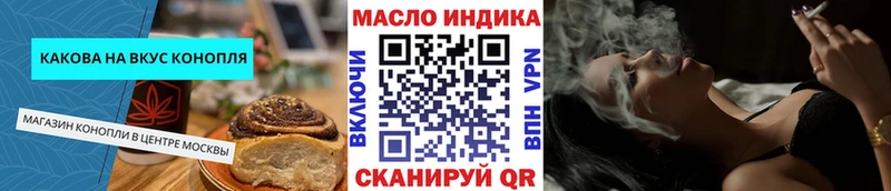 магазин продажи   mega как зайти  Canna-Cookies марихуана  Арзамас 