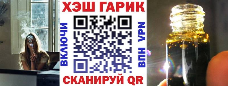 shop клад  купить   кракен онион  Арзамас  ГАШИШ Premium 