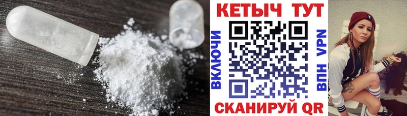 ссылка на мегу вход  Арзамас  Кетамин VHQ  где купить наркоту 