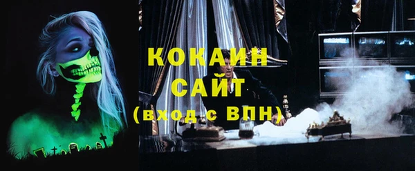 альфа пвп VHQ Бугульма