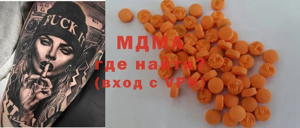 mdpv Бронницы