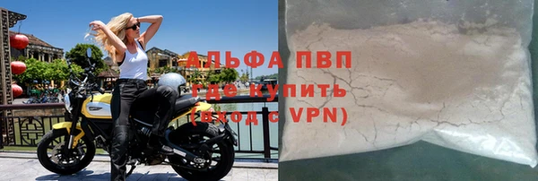 mdpv Бронницы