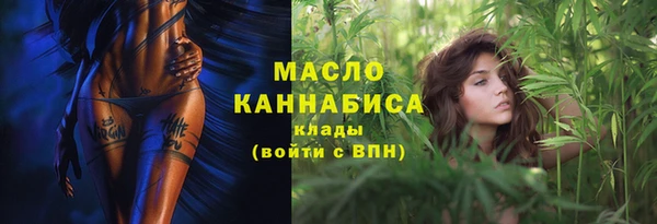 mdpv Бронницы