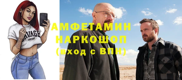 альфа пвп VHQ Бугульма