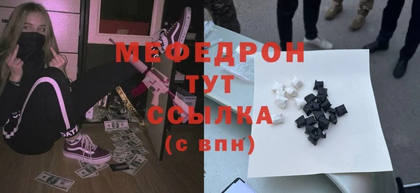 альфа пвп VHQ Бугульма