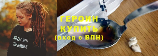 стафф Бородино