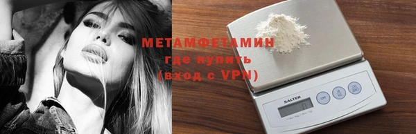стафф Бородино