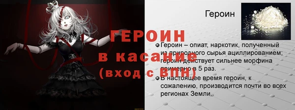 mdpv Бронницы