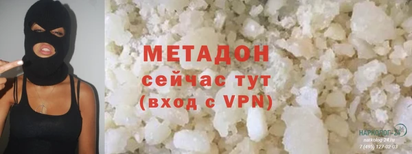 стафф Бородино