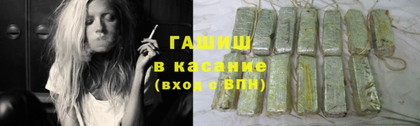 альфа пвп VHQ Бугульма