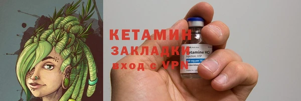 альфа пвп VHQ Бугульма
