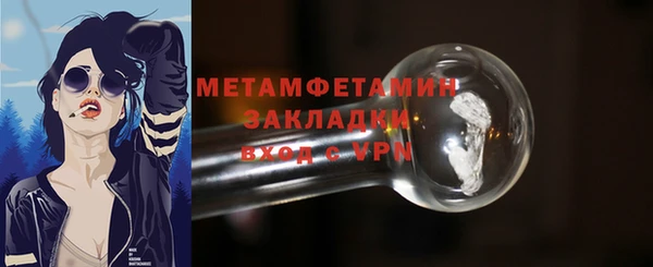 mdpv Бронницы