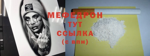 стафф Бородино