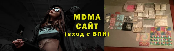 mdpv Бронницы