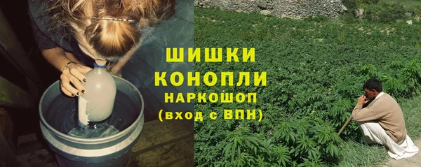 альфа пвп VHQ Бугульма