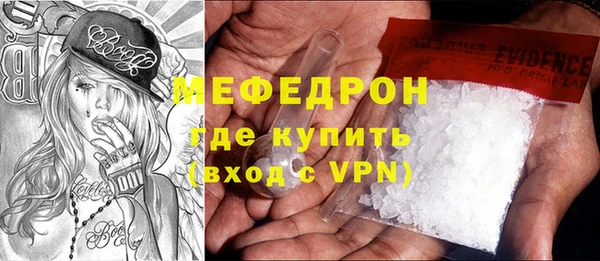 альфа пвп VHQ Бугульма