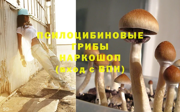 альфа пвп VHQ Бугульма