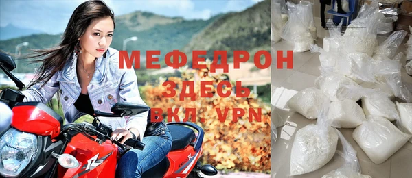 альфа пвп VHQ Бугульма