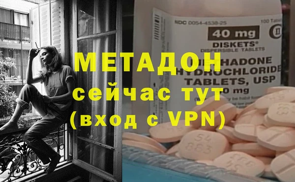 альфа пвп VHQ Бугульма