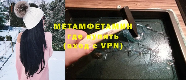 mdpv Бронницы