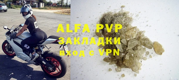 mdpv Бронницы