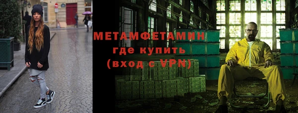 альфа пвп VHQ Бугульма