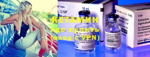 стафф Бородино