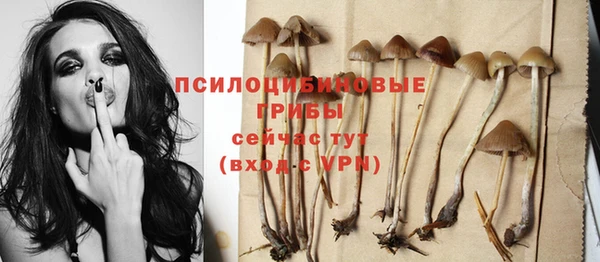 альфа пвп VHQ Бугульма