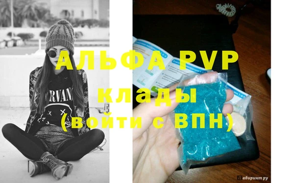 mdpv Бронницы