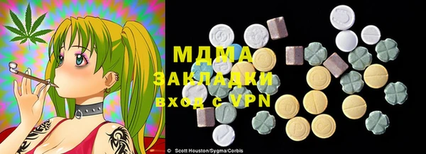 альфа пвп VHQ Бугульма