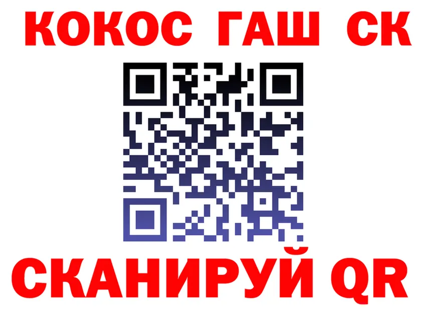 COCAIN FishScale ТОР маркетплейс hydra Арзамас