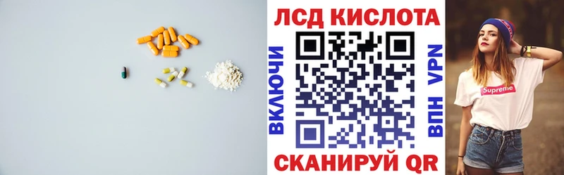 blacksprut ONION  Арзамас  LSD-25 экстази кислота 