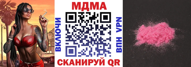 купить  сайты  Арзамас  MDMA crystal 