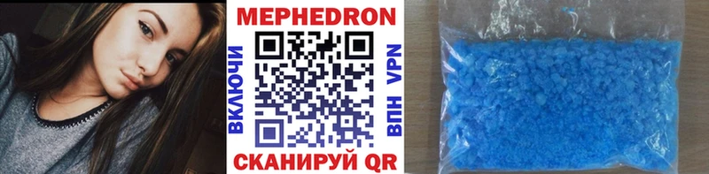 Мефедрон кристаллы  купить наркотики сайты  Арзамас 