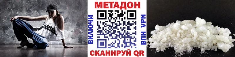 Метадон белоснежный hydra маркетплейс Арзамас
