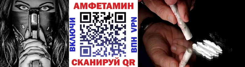 МЕТАМФЕТАМИН винт  где найти наркотики  Арзамас 