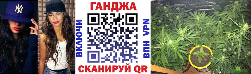 как найти наркотики  blacksprut ссылки  Бошки марихуана AK-47  Арзамас 